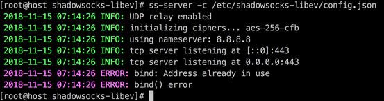 配置server生效